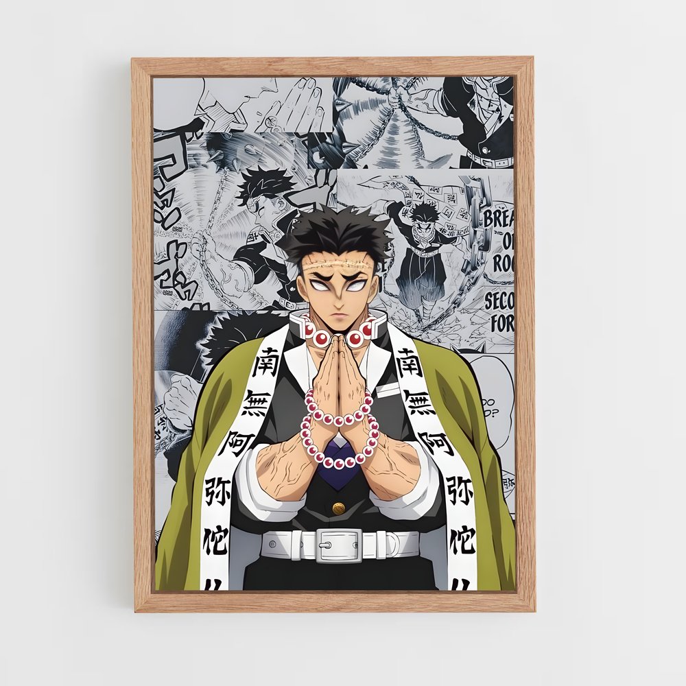 ap-gyomei himejima-5 cadre Bois clair