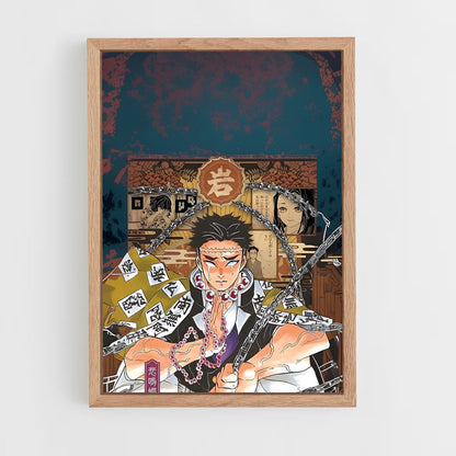 ap-gyomei himejima-7 cadre Bois clair