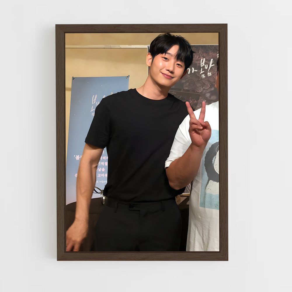 ap-haein-1 cadre Bois foncé