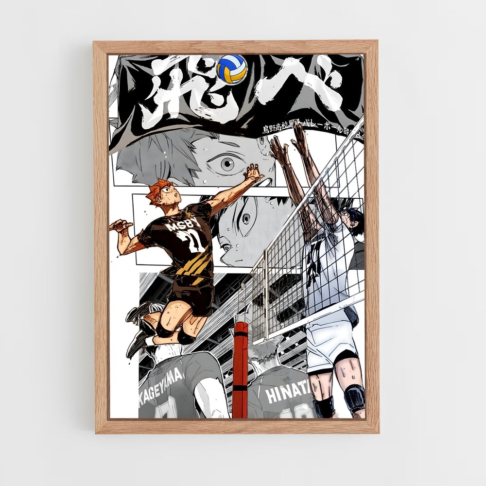 ap-haikyuu-9 cadre Bois clair