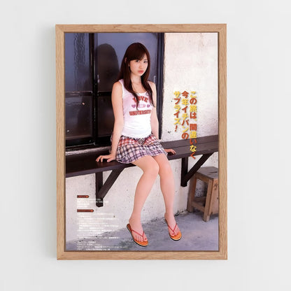 ap-haruna kojima-2 cadre Bois clair