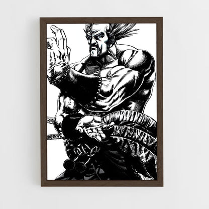 ap-heihachi-3 cadre Bois foncé