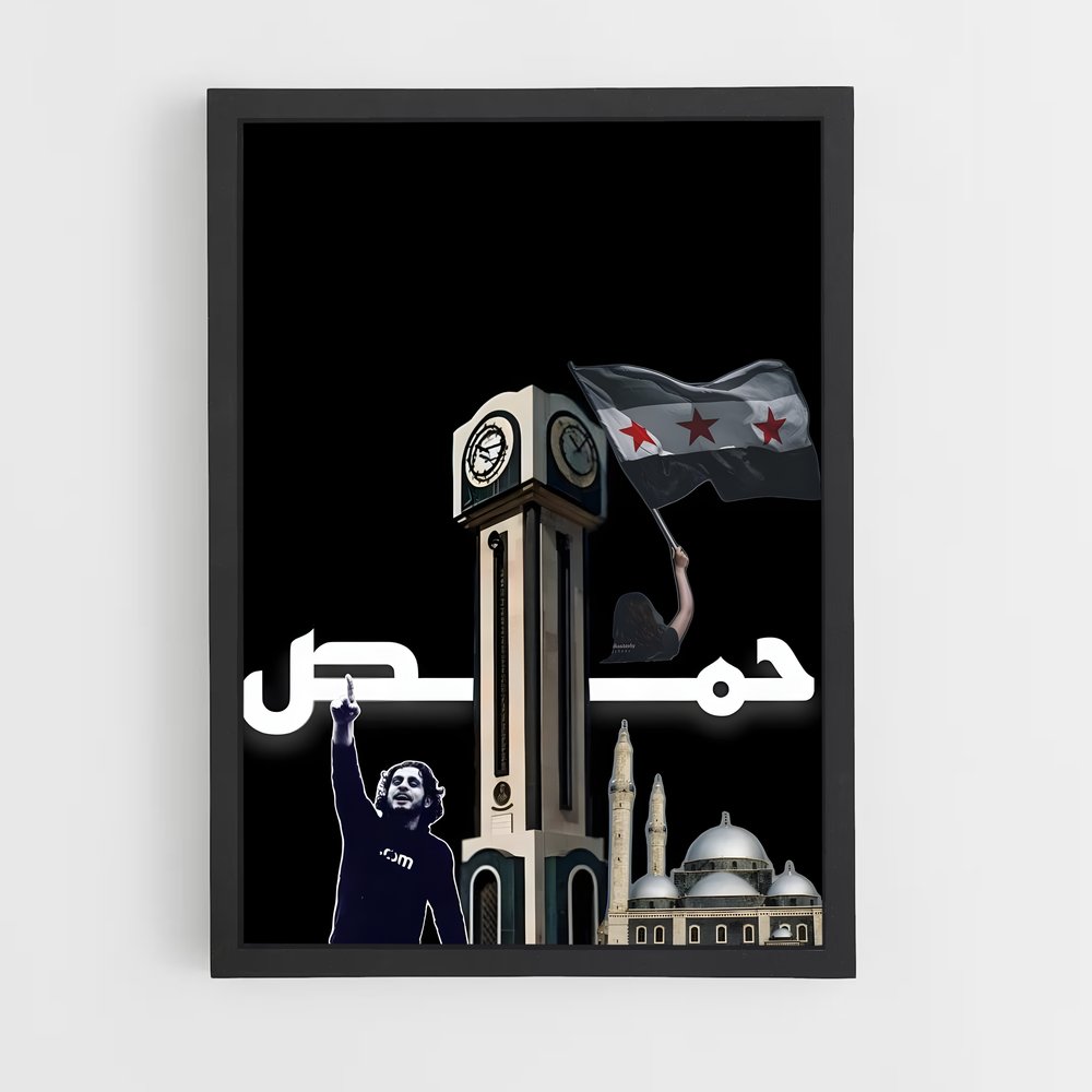 ap-homs-9 cadre Noir