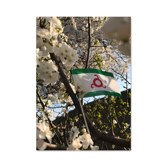 Poster Drapeau Suspendu