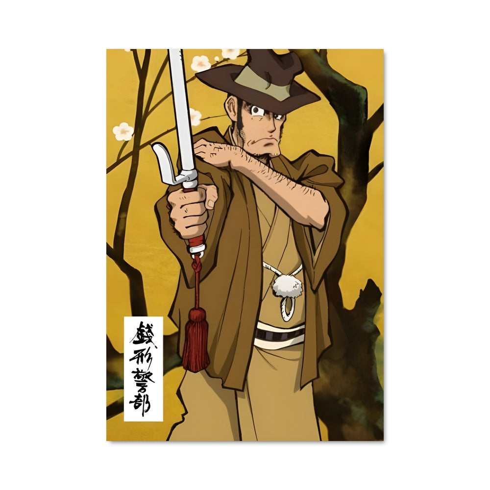 Poster L'Épée du Gardien