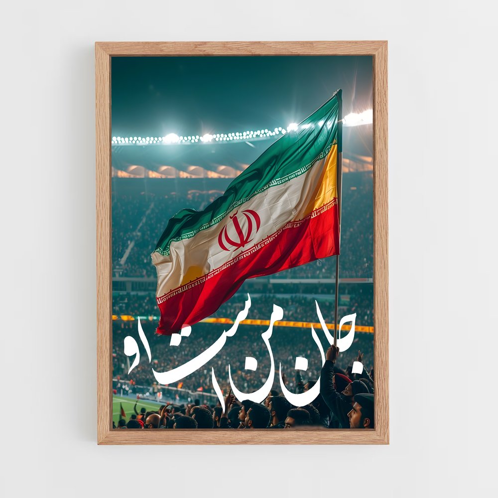 ap-iran flag-4 cadre Bois clair