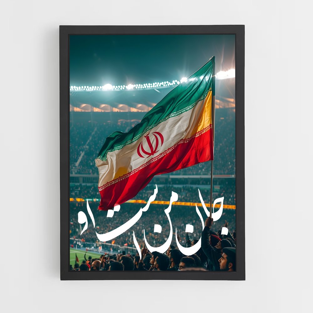 ap-iran flag-4 cadre Noir