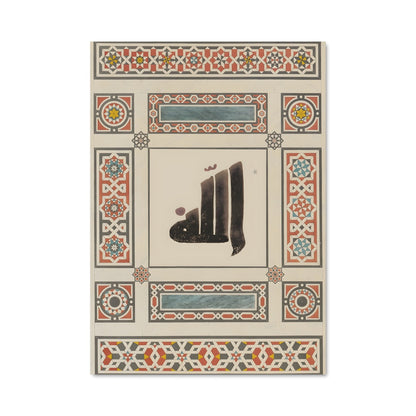 Poster Élégance Islamique