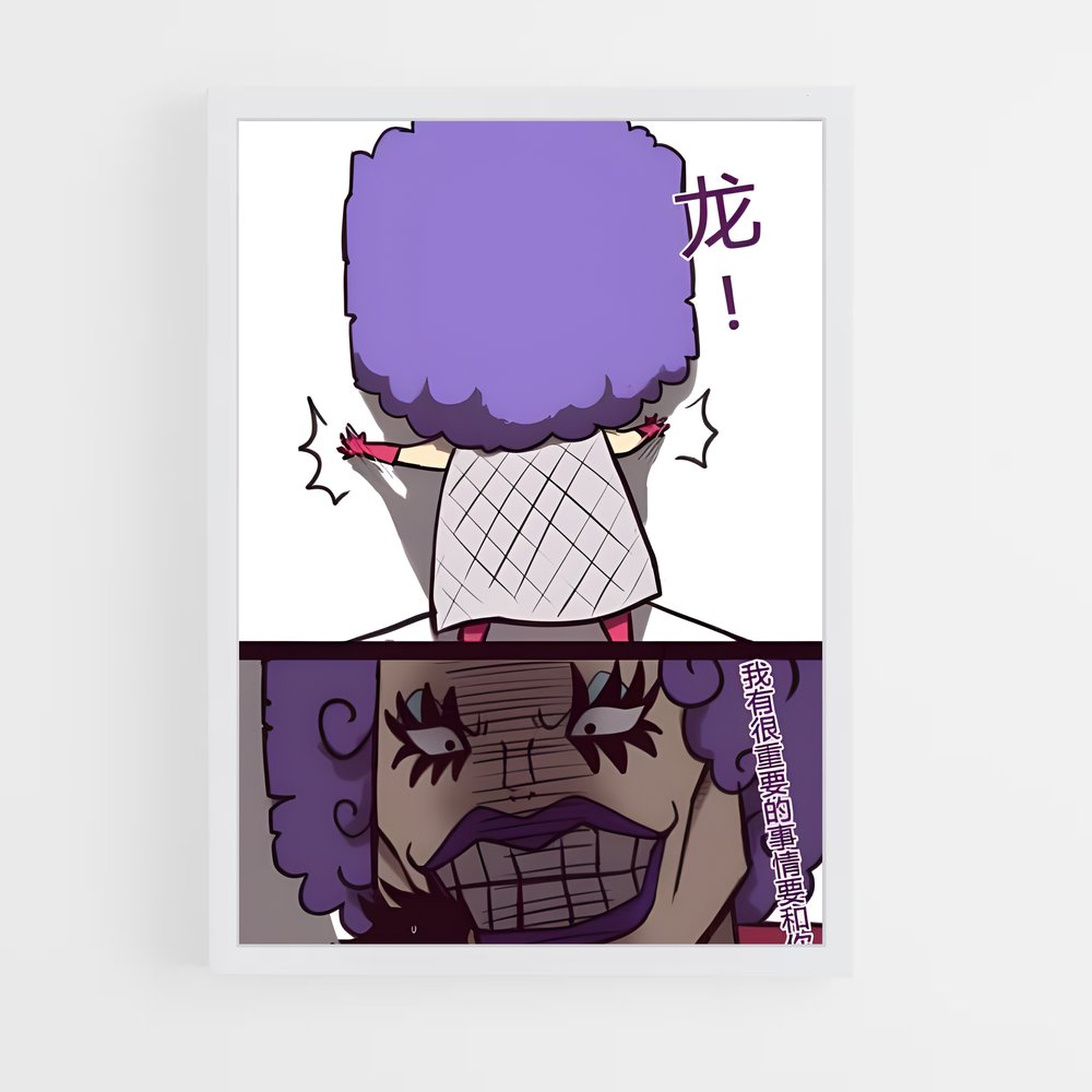 ap-ivankov-2 cadre Blanc