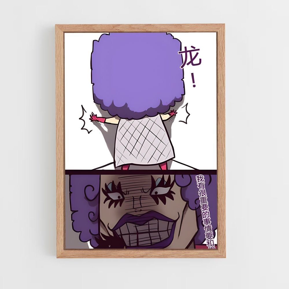 ap-ivankov-2 cadre Bois clair