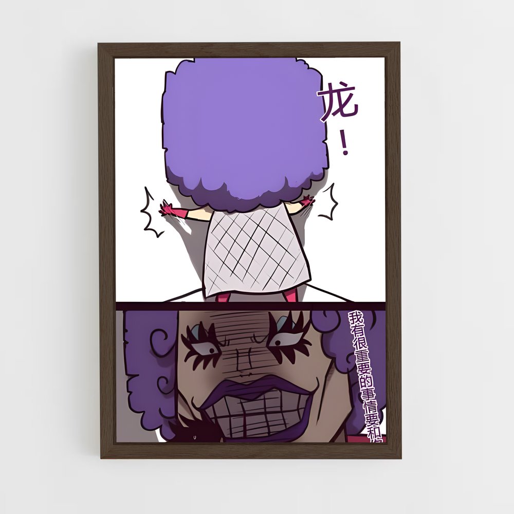 ap-ivankov-2 cadre Bois foncé