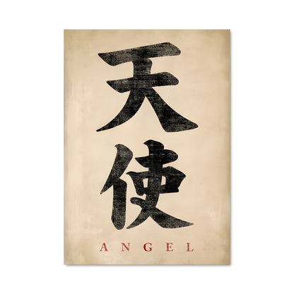 Poster Ange Éternel