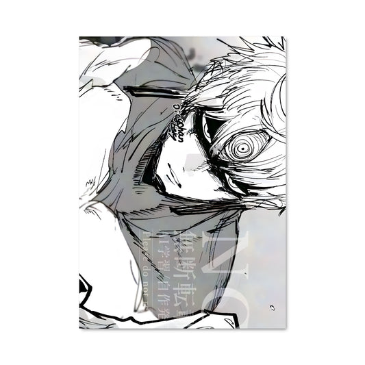 Poster Jiji 29430