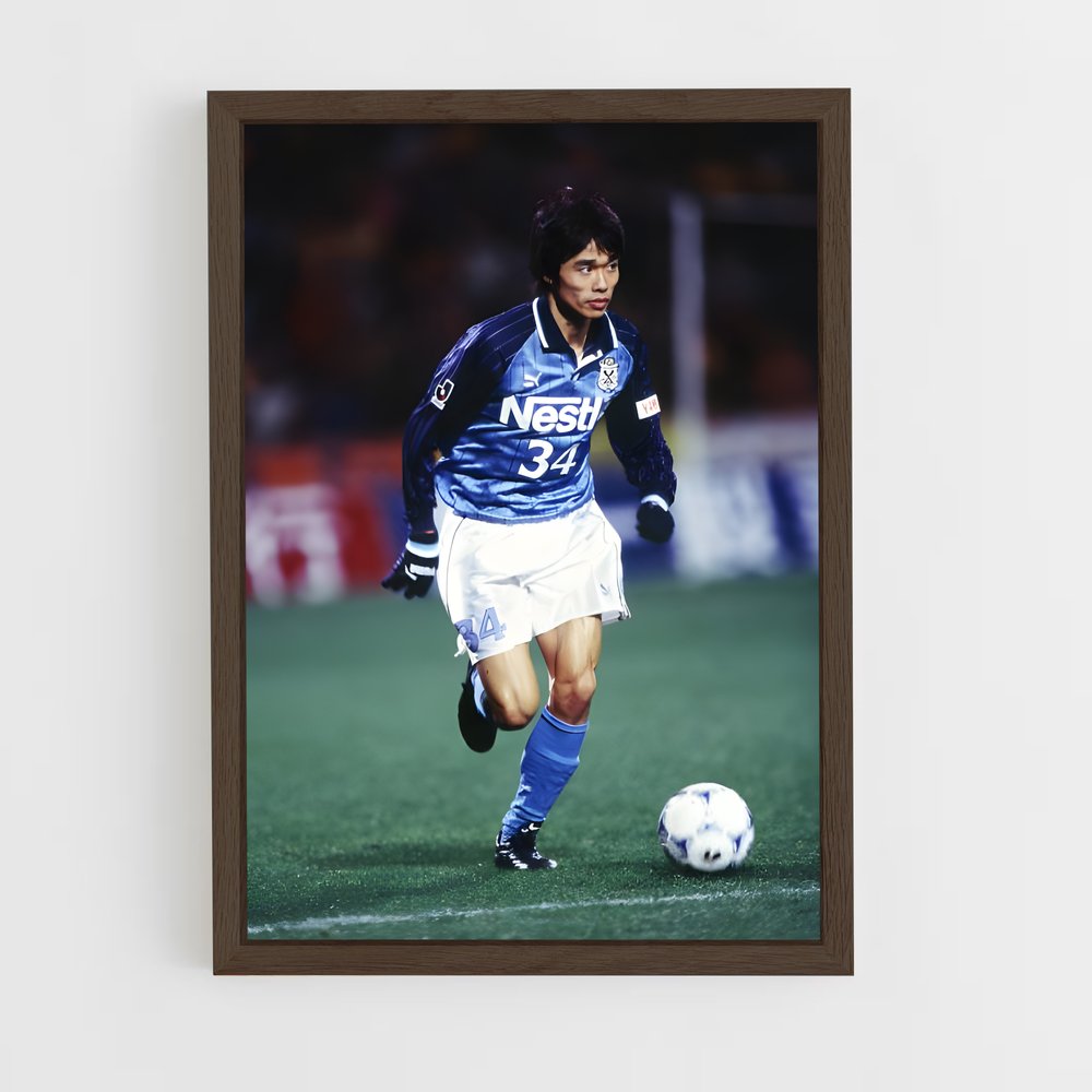 ap-jubilo iwata-4 cadre Bois foncé