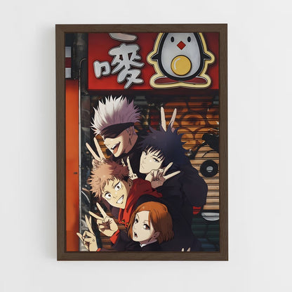 ap-jujutsu kaisen-10 cadre Bois foncé