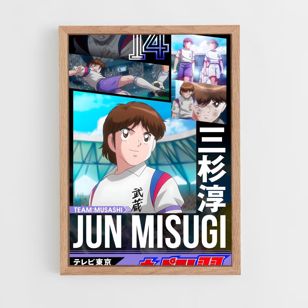 ap-jun misugi-1 cadre Bois clair