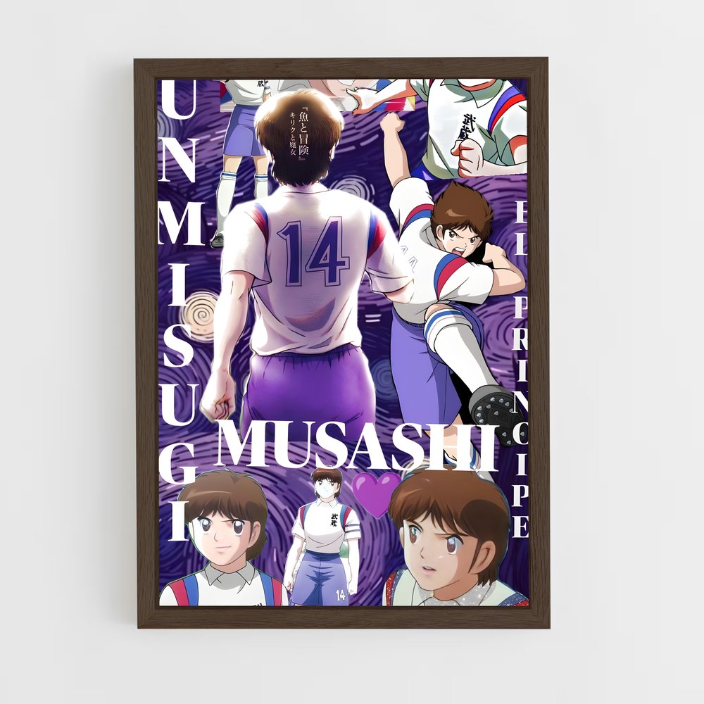 ap-jun misugi-2 cadre Bois foncé