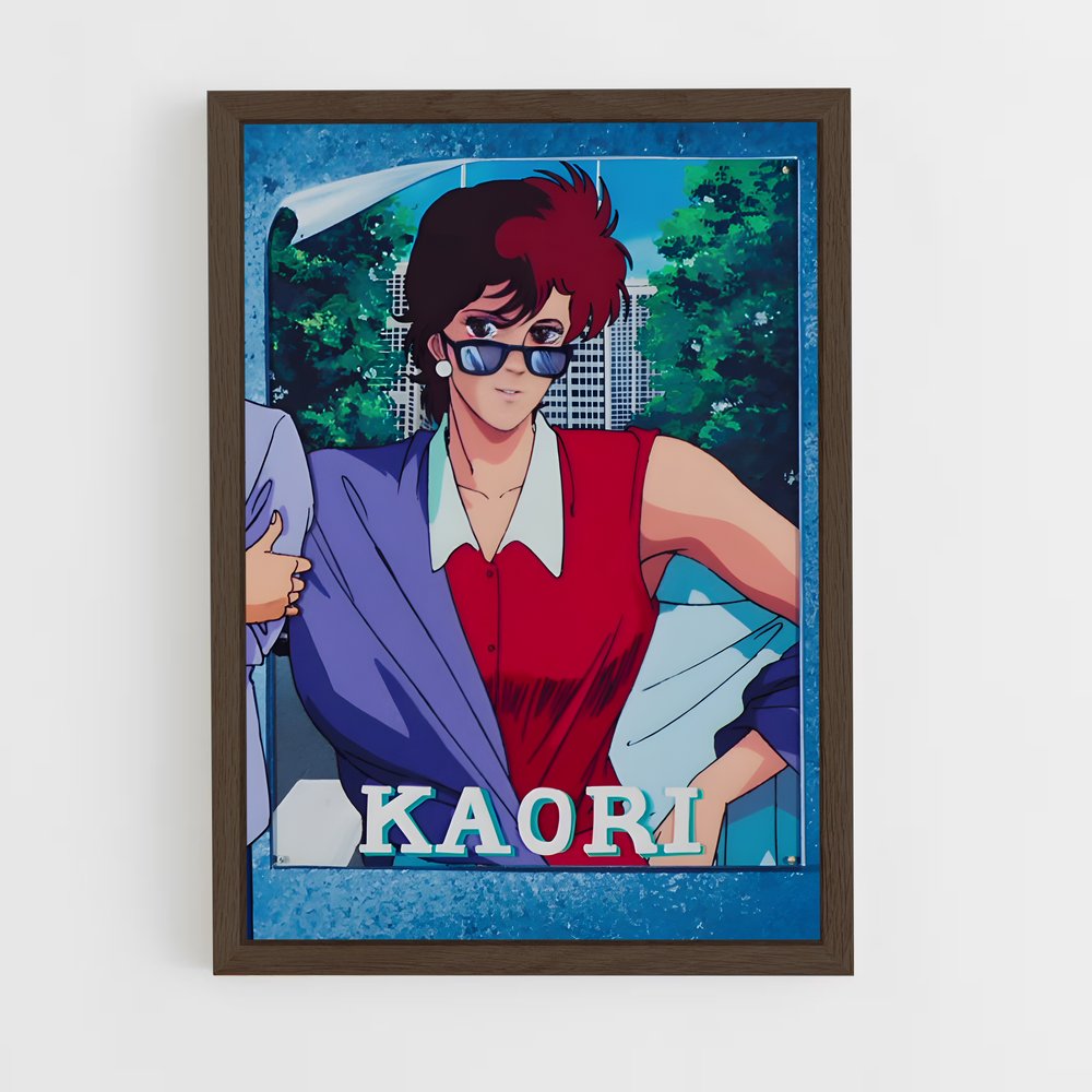 ap-kaori makimura-5 cadre Bois foncé