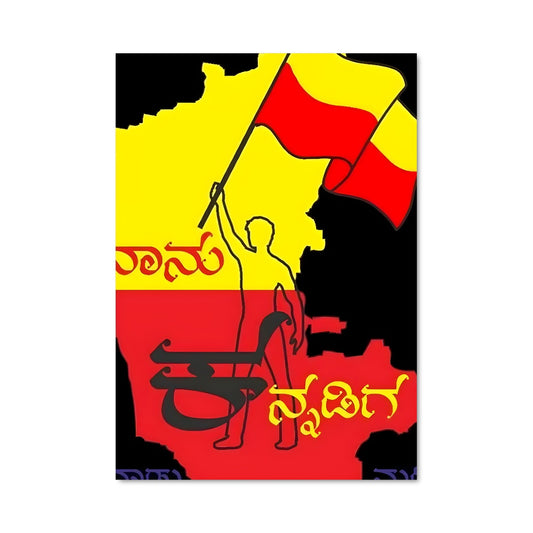 Poster Belgique Éclatante