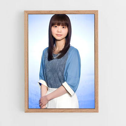 ap-kiyoe yoshioka-4 cadre Bois clair