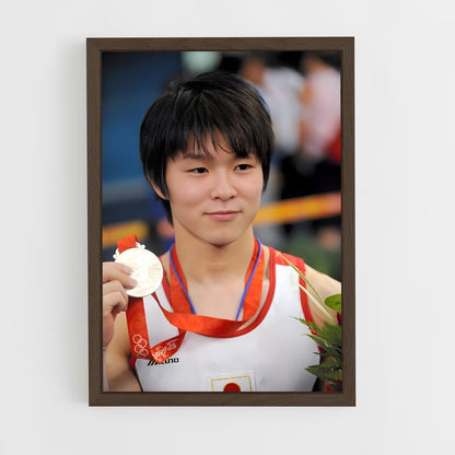 ap-kohei uchimura-3 cadre Bois foncé