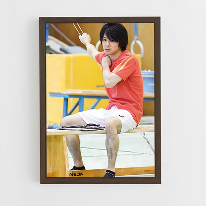 ap-kohei uchimura-5 cadre Bois foncé