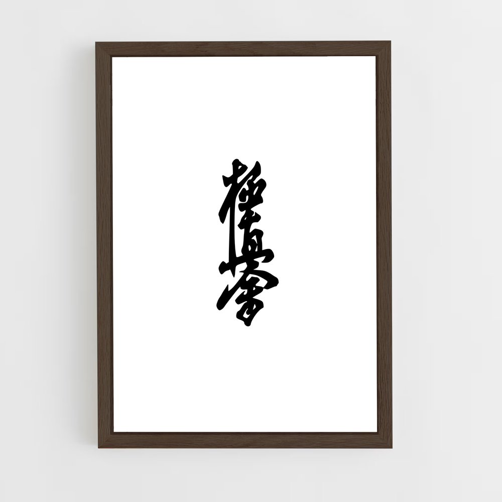 ap-kyokushin-5 cadre Bois foncé