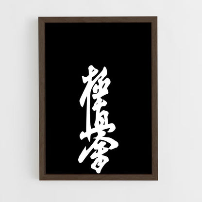 ap-kyokushin-6 cadre Bois foncé