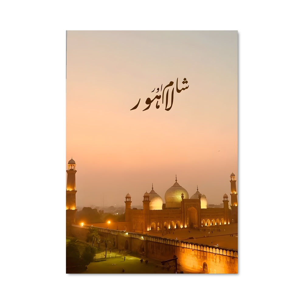 Poster Lueur de la Mosquée