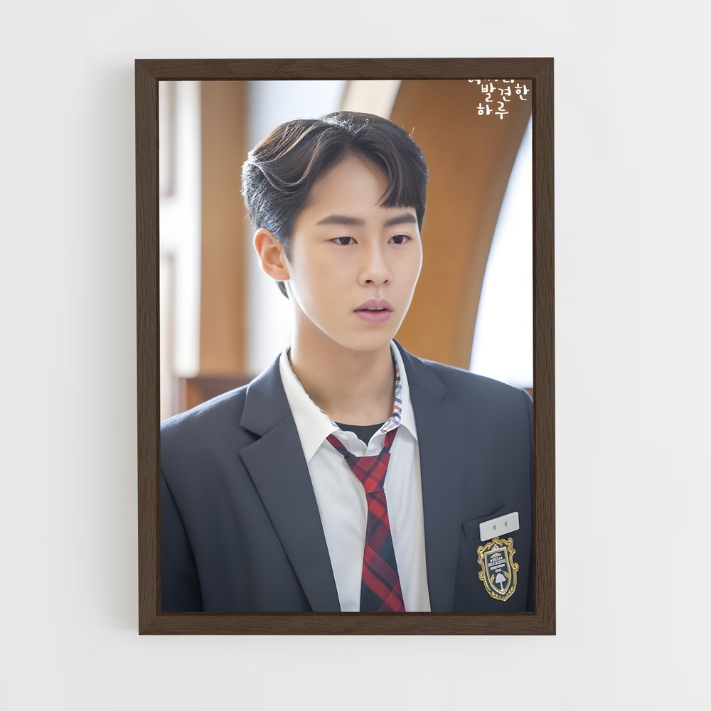 ap-lee guk-joo-6 cadre Bois foncé