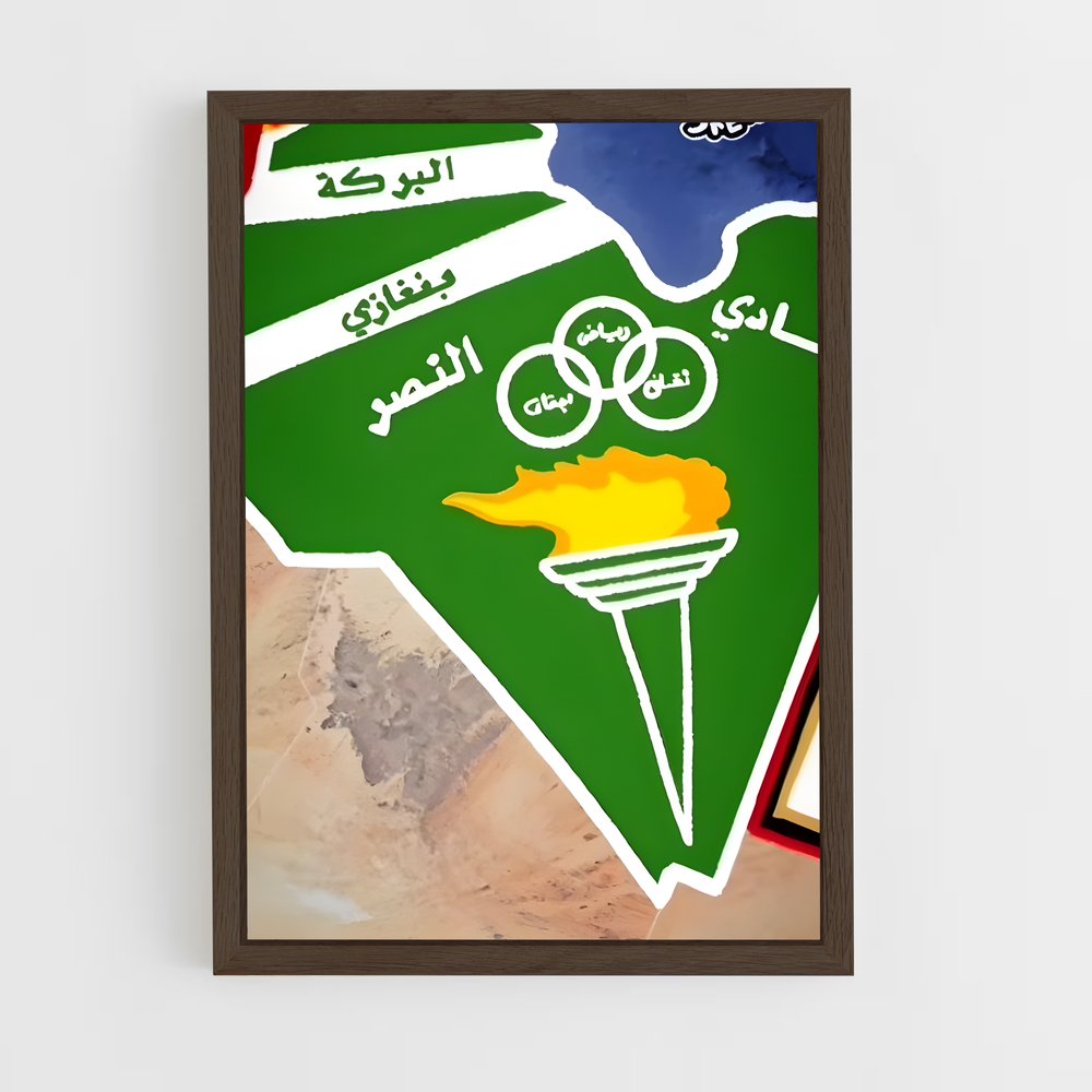 ap-libya national football team-1 cadre Bois foncé