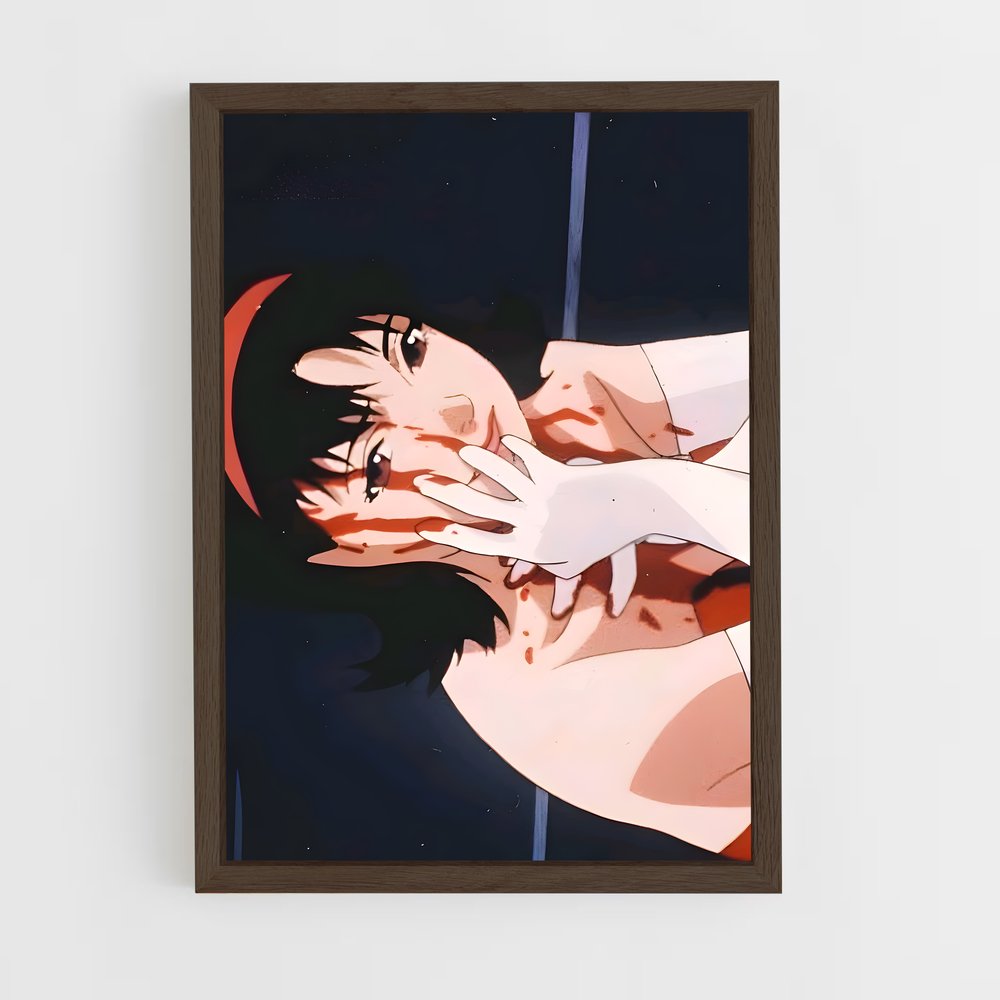 ap-mima kirigoe-1 cadre Bois foncé