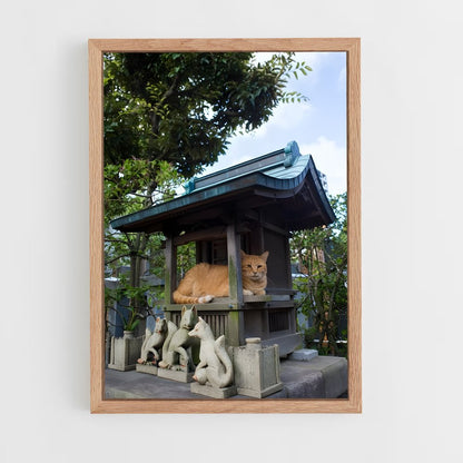 ap-miyajima-5 cadre Bois clair