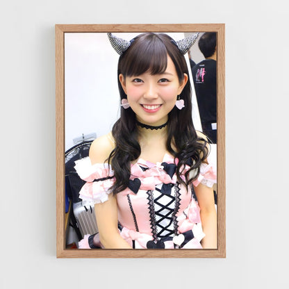 ap-miyuki watanabe-4 cadre Bois clair