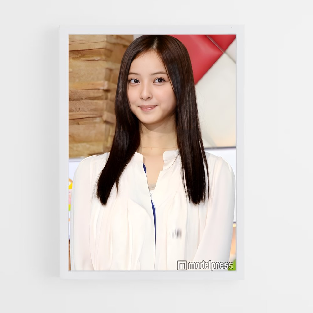 ap-nozomi sasaki-1 cadre Blanc
