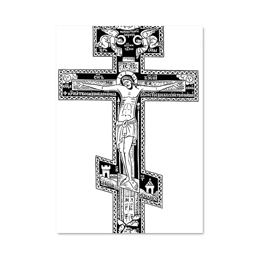 Poster Croix de l'Humanité