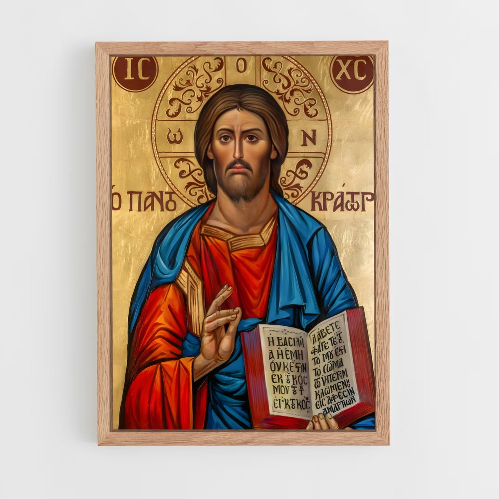 ap-orthodox icons-4 cadre Bois clair
