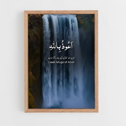 ap-quran-14 cadre Bois clair
