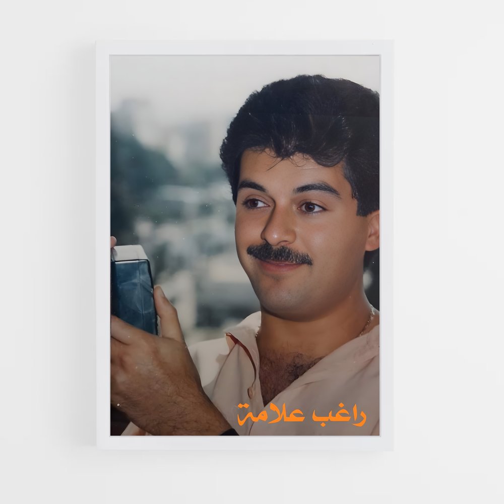 ap-ragheb alama-4 cadre Blanc