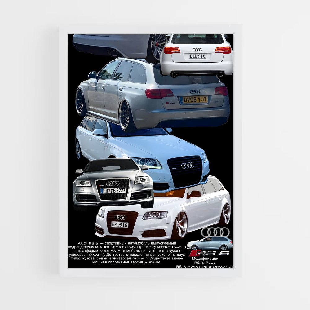 ap-rs6 c6-2 cadre Blanc