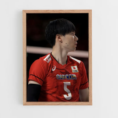 ap-ryoma nishikawa-1 cadre Bois clair