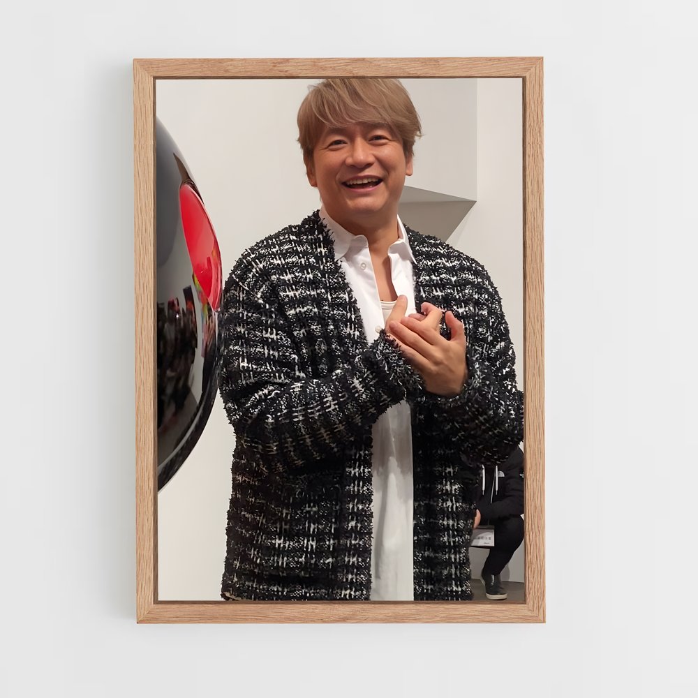 ap-shingo katori-2 cadre Bois clair