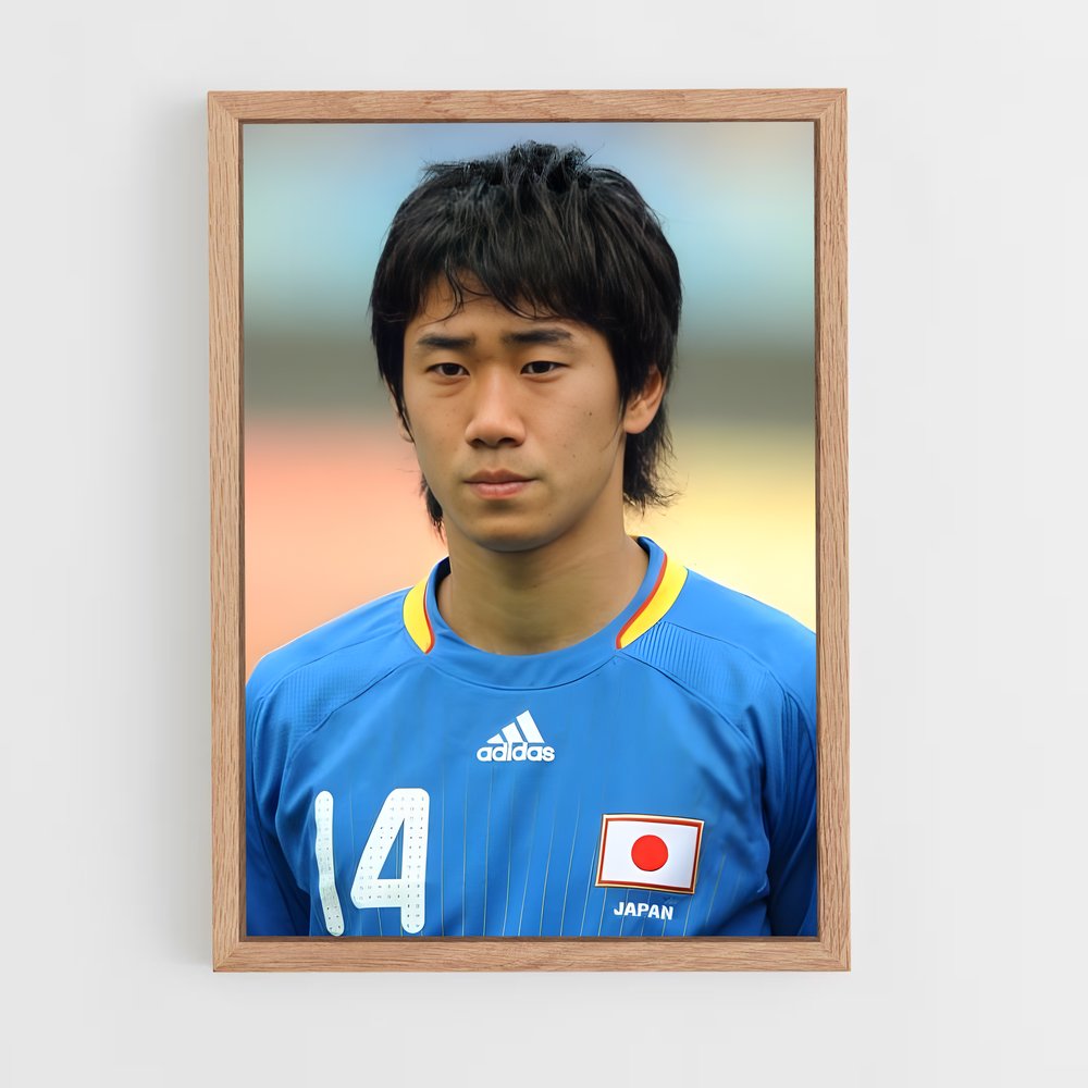 ap-shinji kagawa-3 cadre Bois clair