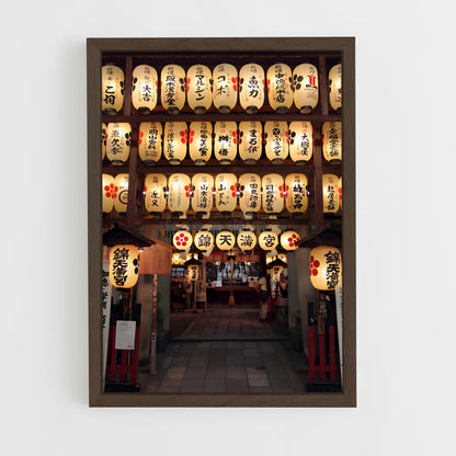 ap-shinto-3 cadre Bois foncé