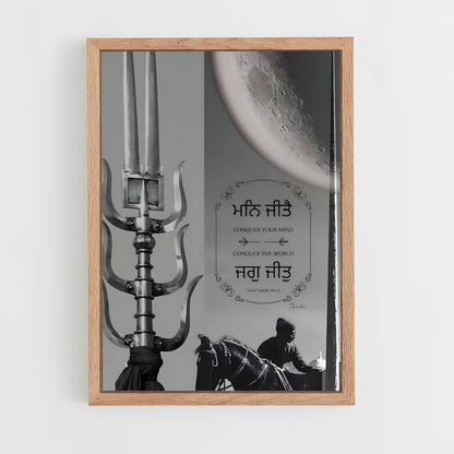 ap-sikhism-2 cadre Bois clair