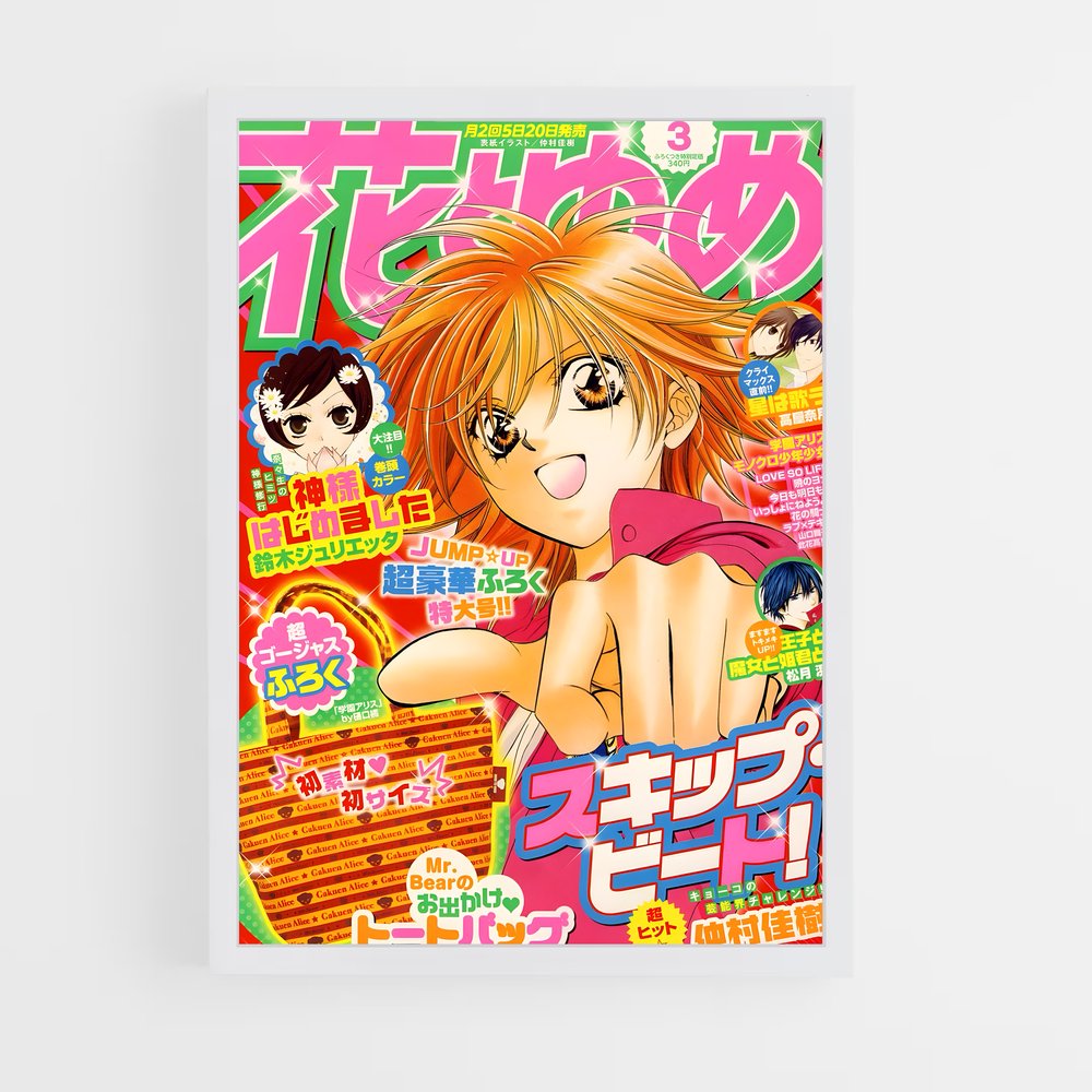 ap-skip beat-6 cadre Blanc
