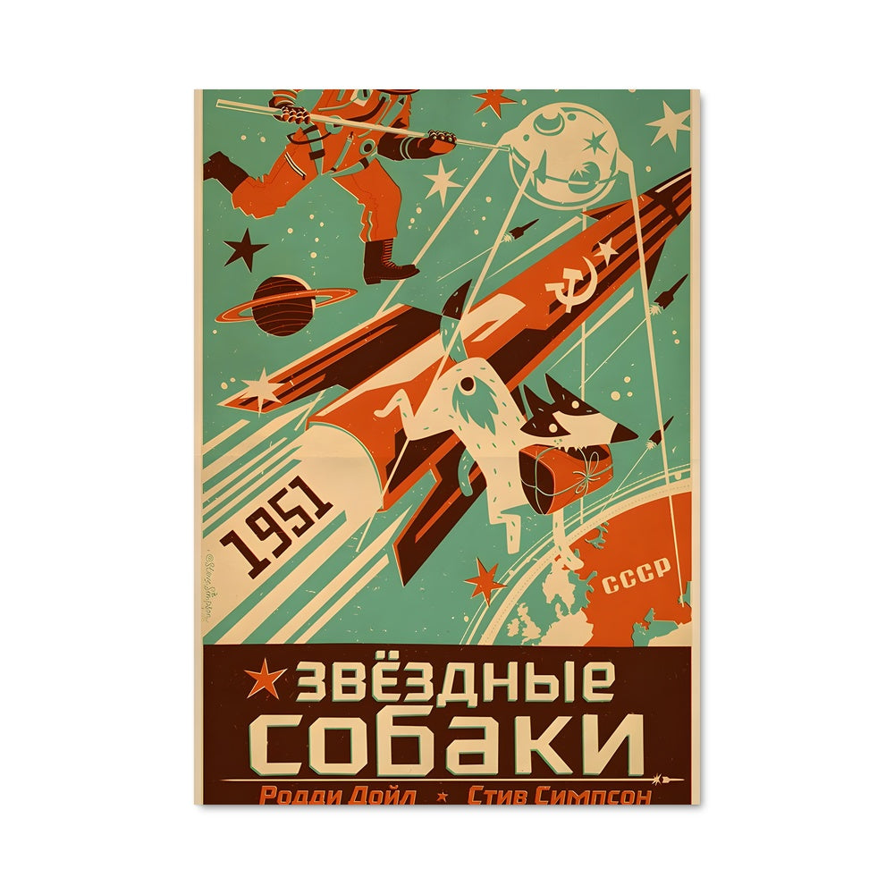 Poster Course vers les Étoiles