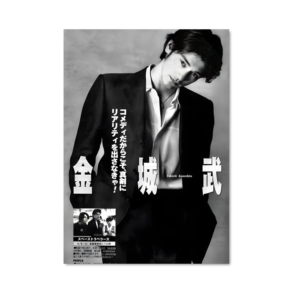 Poster Iconic Style