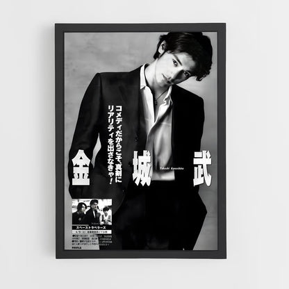 ap-takeshi kaneshiro-1 cadre Noir