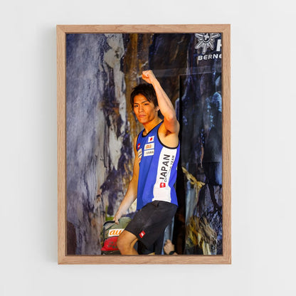 ap-tomoa narasaki-1 cadre Bois clair